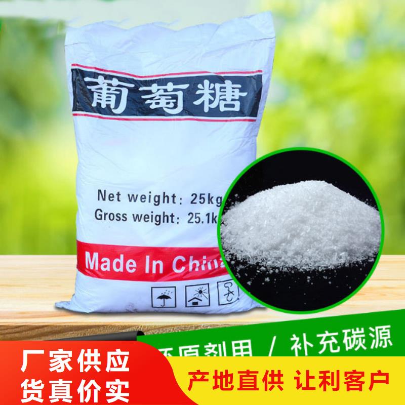 葡萄糖堿式氯化鋁商家