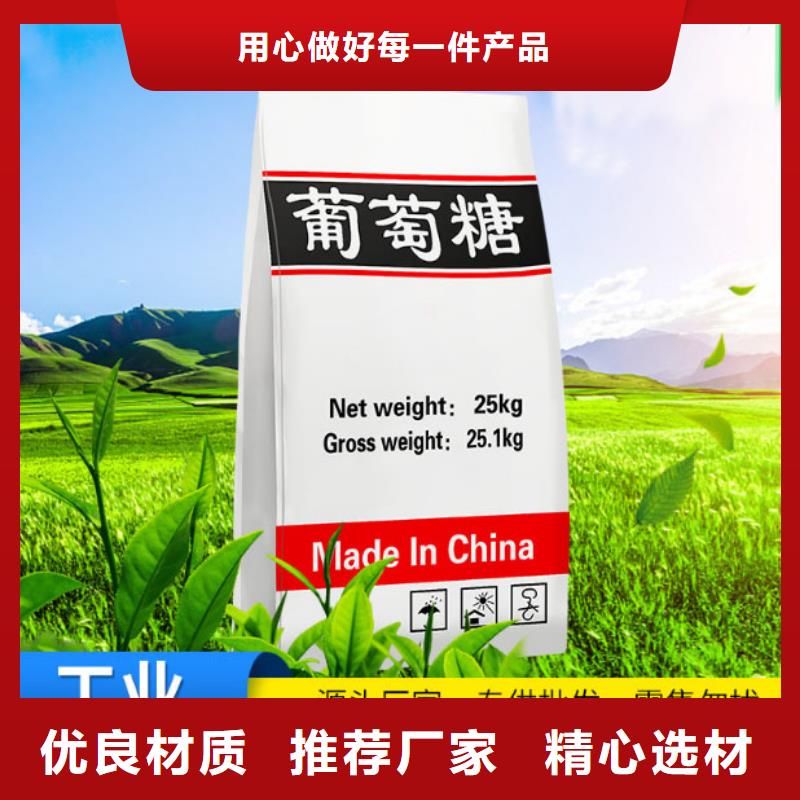 葡萄糖聚丙烯酰胺服務(wù)至上