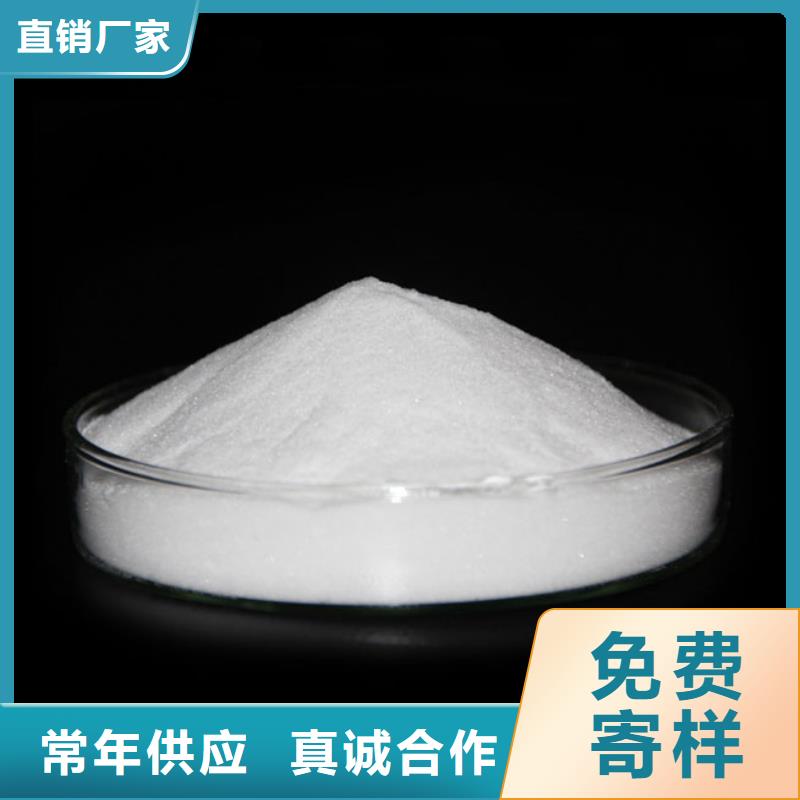 葡萄糖碳源終身質(zhì)保批發(fā)價格