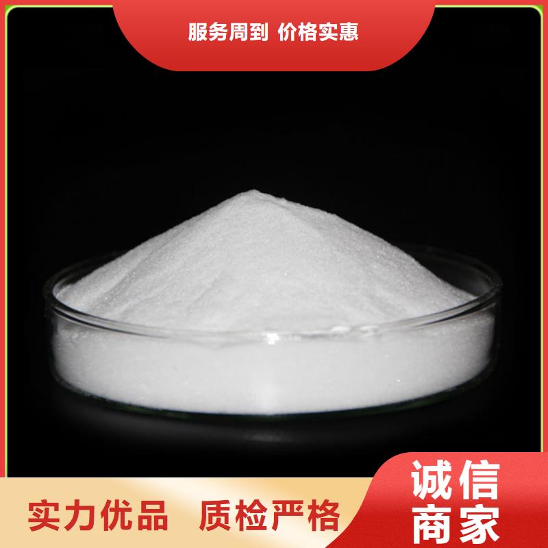 葡萄糖【次氯酸鈉消毒液】定制銷售售后為一體