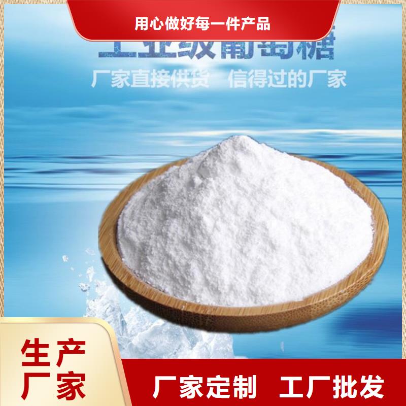 葡萄糖椰殼活性炭品質(zhì)過(guò)硬