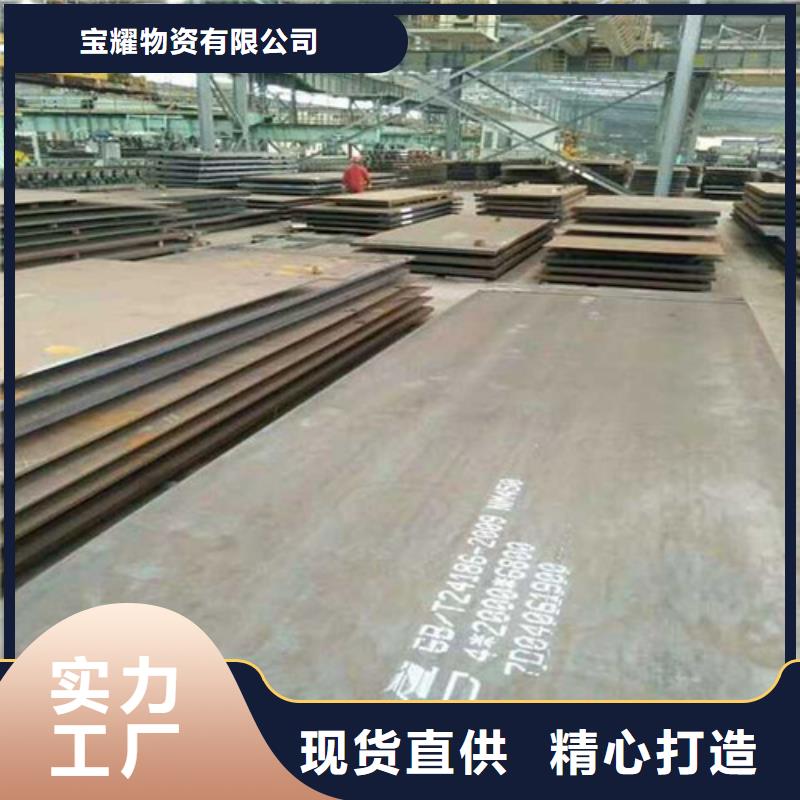 耐磨鋼板,不銹鋼板真材實(shí)料