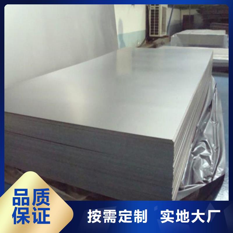 耐磨鋼板實力工廠