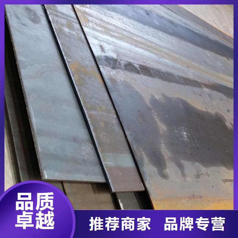 耐磨钢板高强板批发供应