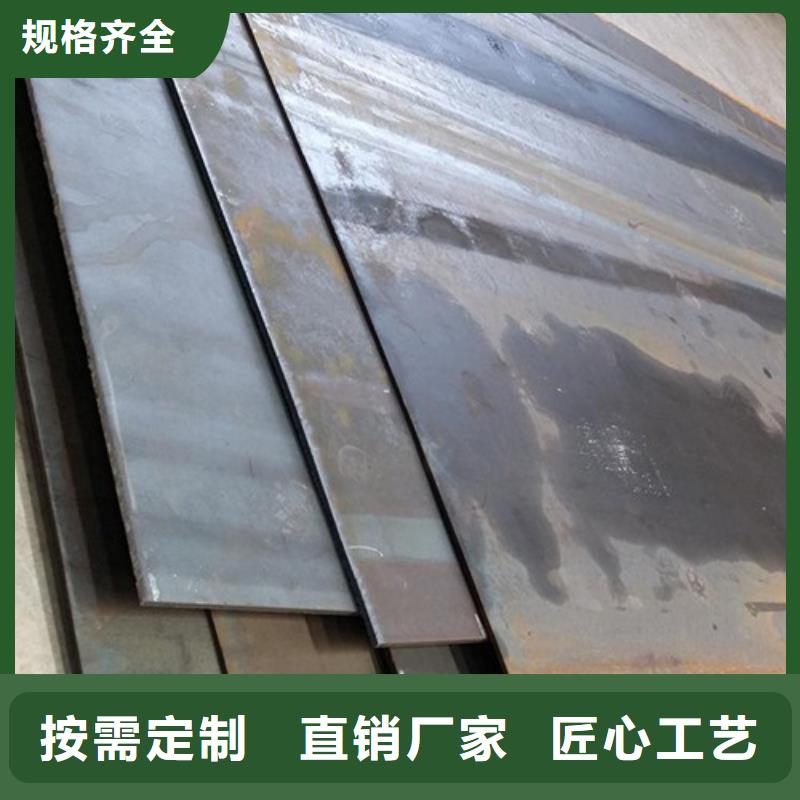 耐磨鋼板高強(qiáng)板批發(fā)供應(yīng)
