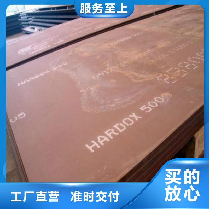 耐磨鋼板碳結板精心