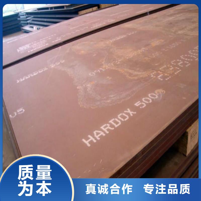 耐磨鋼板,不銹鋼板真材實(shí)料
