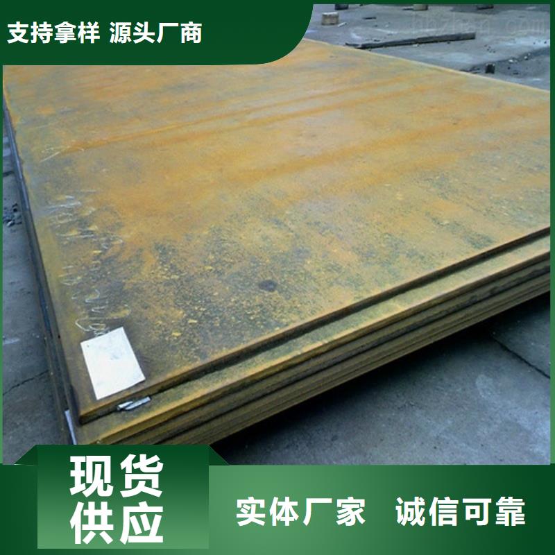 耐磨鋼板高強(qiáng)板批發(fā)供應(yīng)