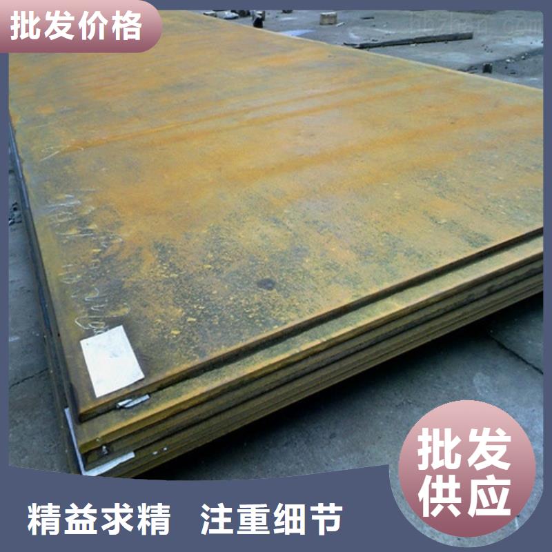耐磨鋼板,不銹鋼板真材實(shí)料