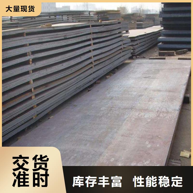 耐磨钢板锅炉容器板种类多质量好