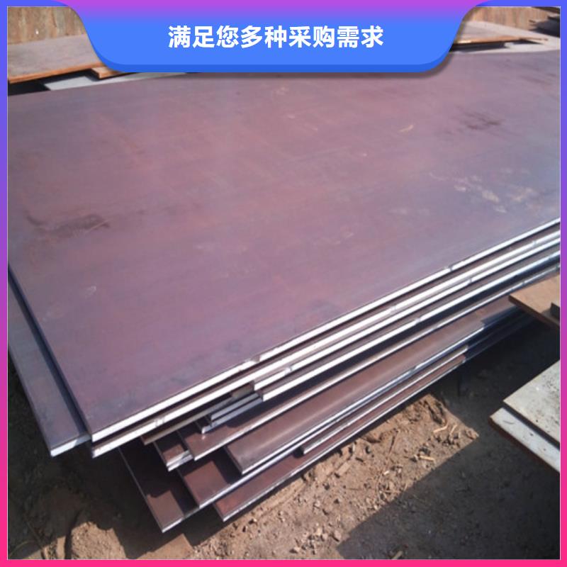 耐磨鋼板實(shí)力工廠