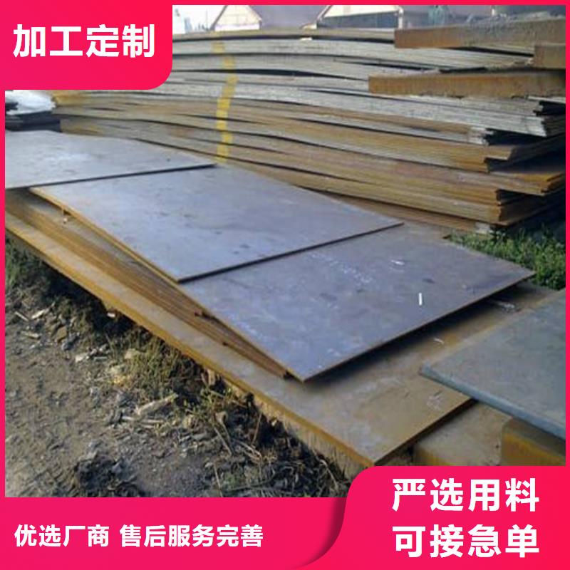耐磨鋼板實(shí)力工廠