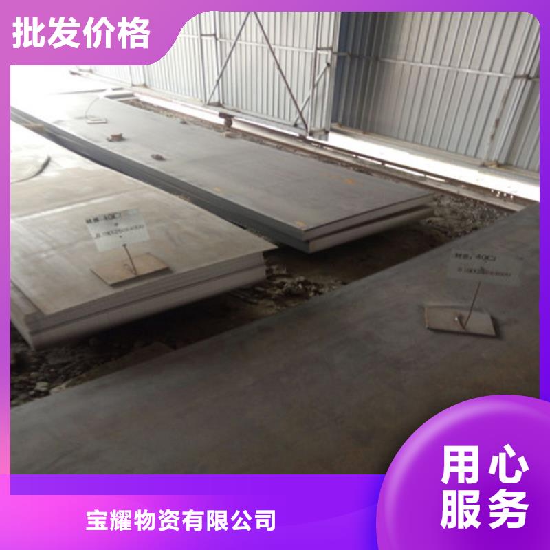 耐磨鋼板實力工廠