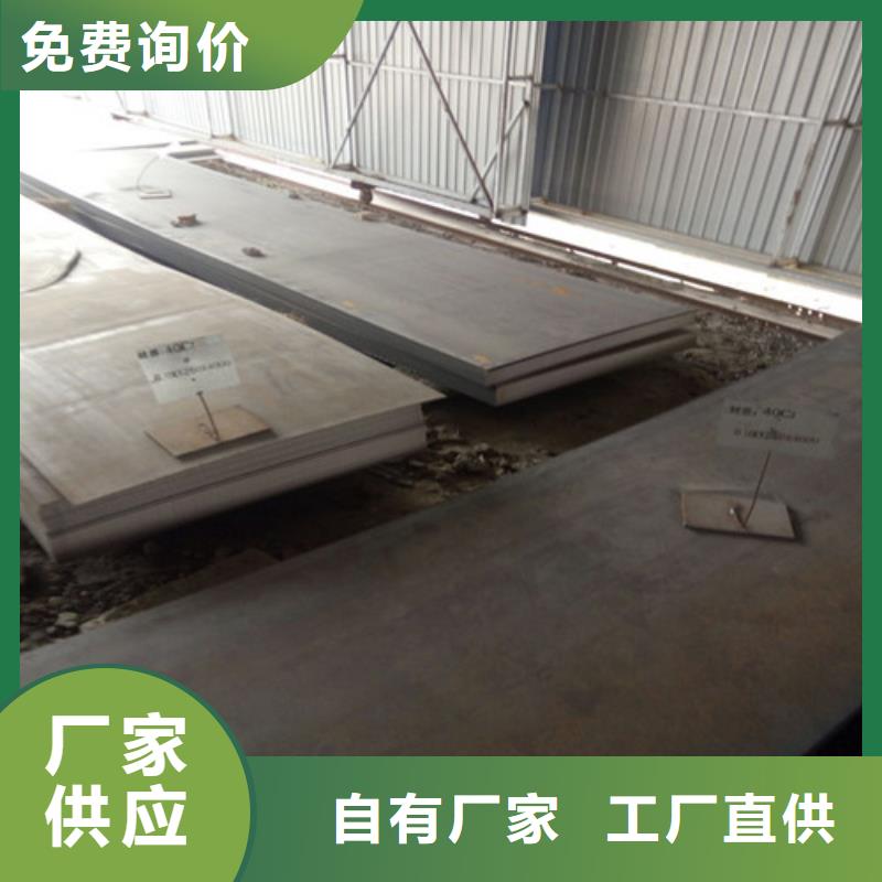 耐磨鋼板彈簧鋼板種類豐富