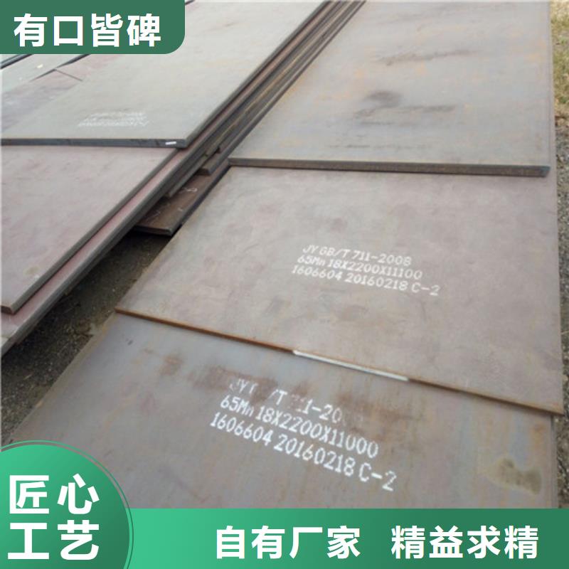 耐磨钢板,锅炉容器板多行业适用