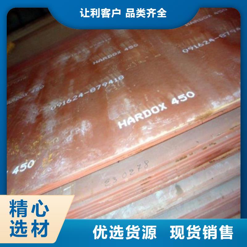 耐磨钢板合金钢板品种全