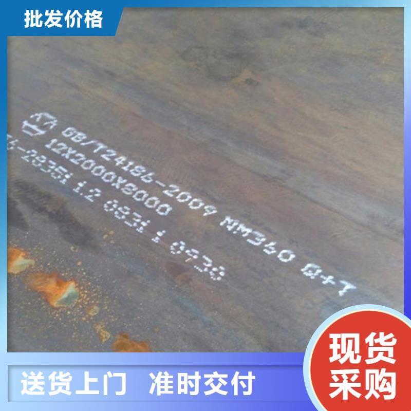 耐磨鋼板-彈簧鋼板助您降低采購成本
