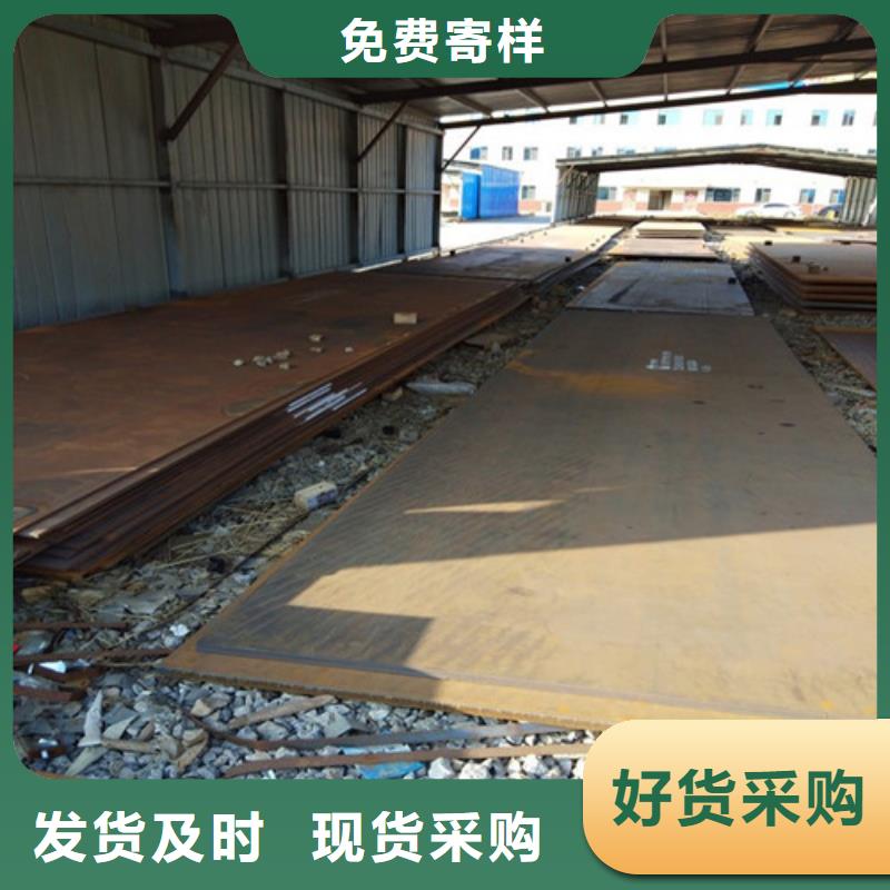 耐磨鋼板實(shí)力工廠