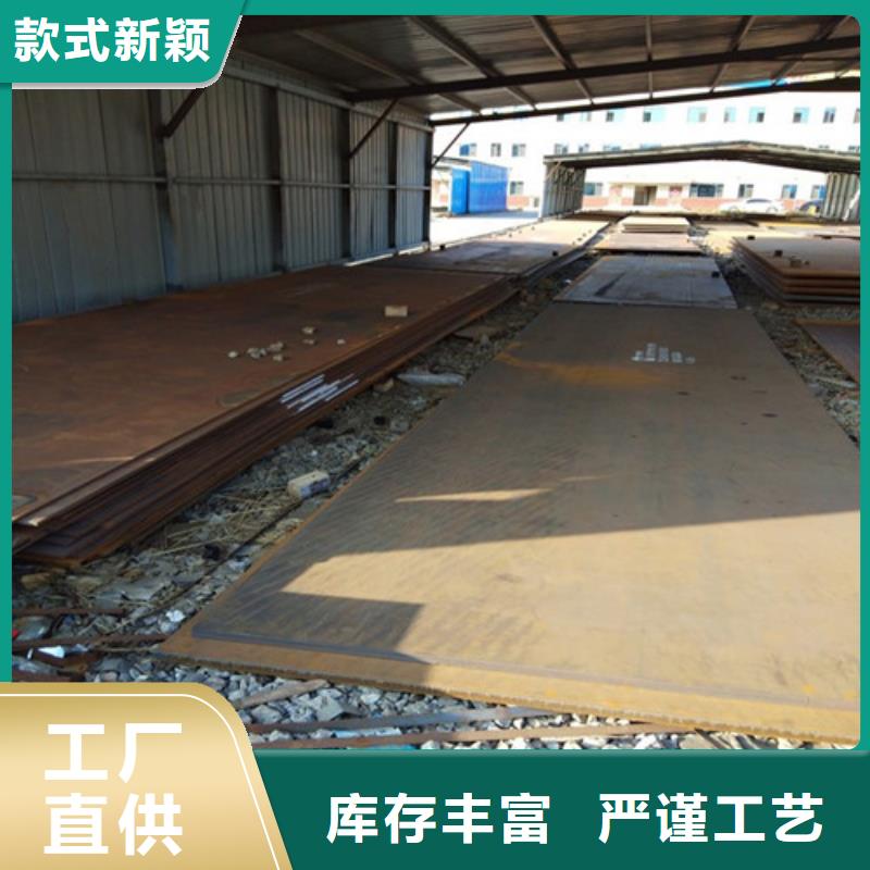 耐磨鋼板-彈簧鋼板助您降低采購成本