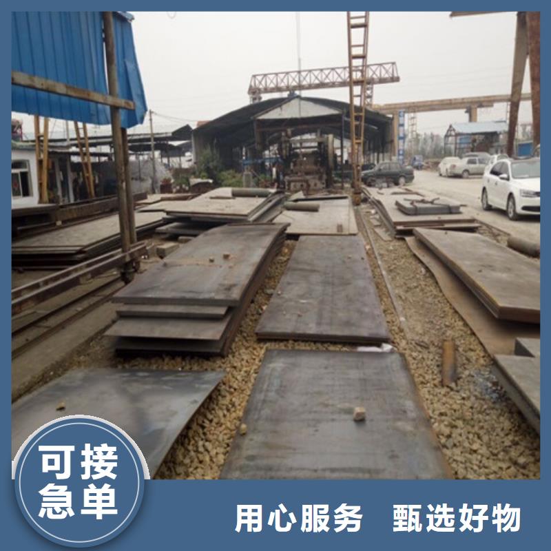 耐磨鋼板,不銹鋼板真材實(shí)料