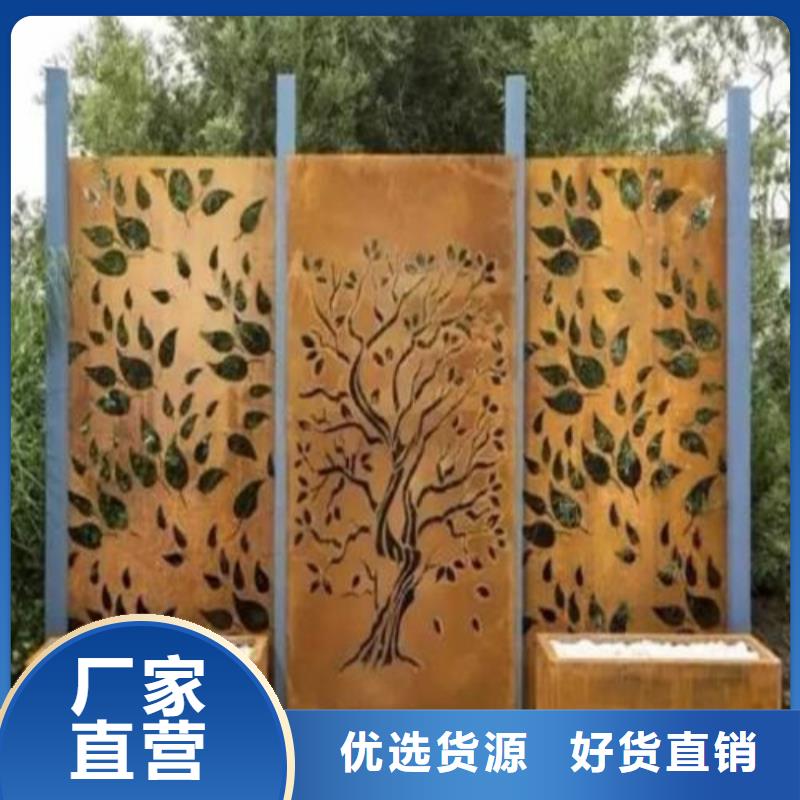 耐候鋼板高強(qiáng)板優(yōu)選廠(chǎng)商