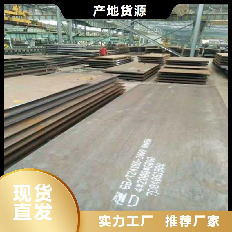 耐候鋼板不銹鋼板廠家直接面向客戶