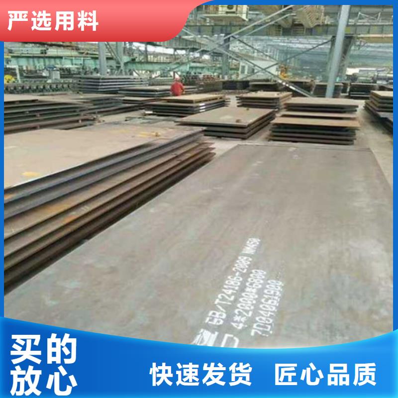 耐候鋼板進口耐磨板質(zhì)檢合格出廠