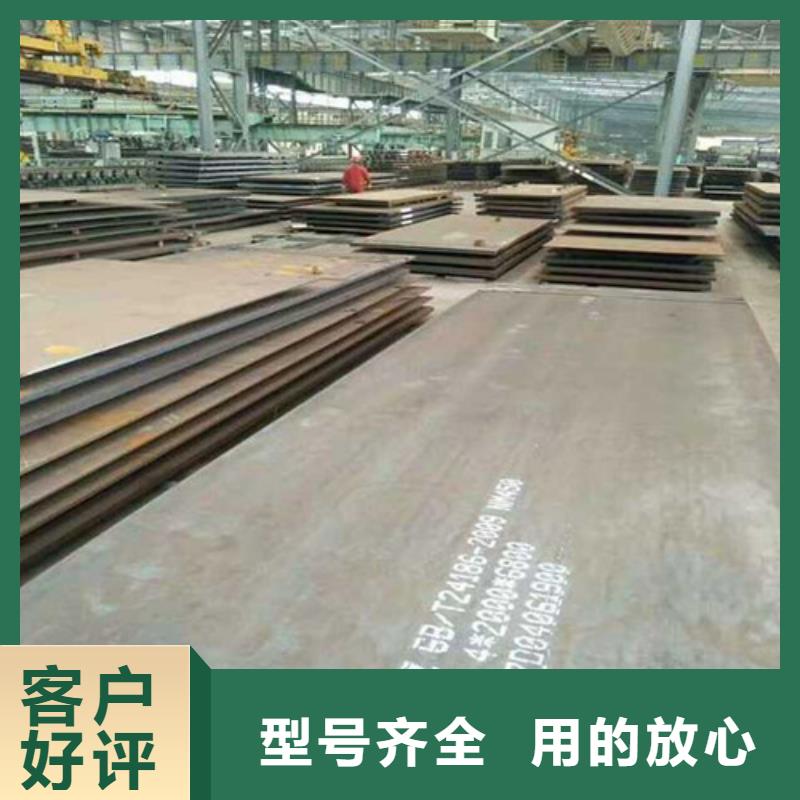 耐候钢板进口耐磨板质检合格出厂
