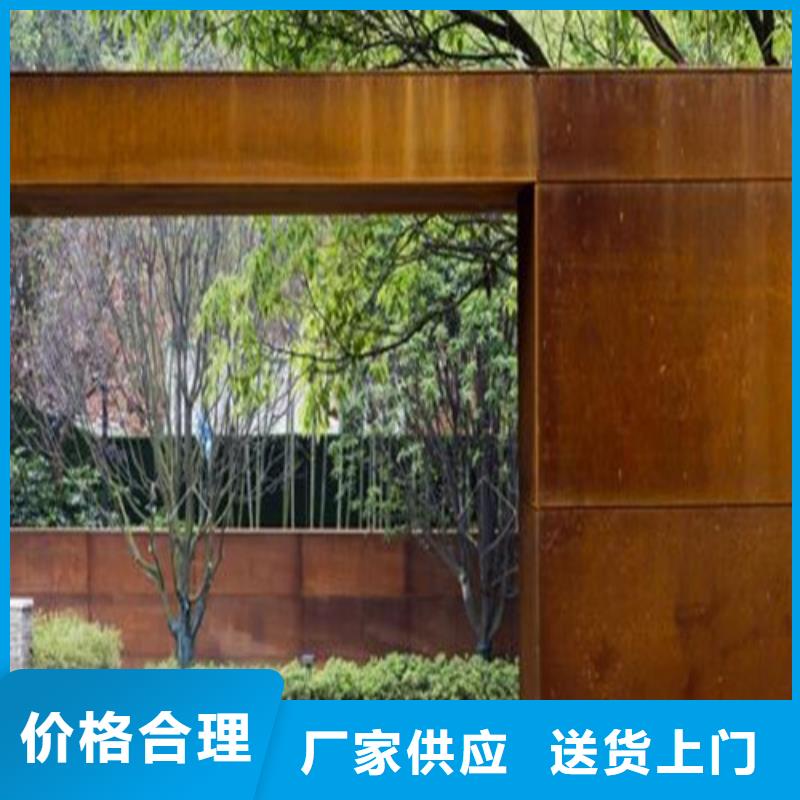 耐候鋼板高強(qiáng)板優(yōu)選廠(chǎng)商