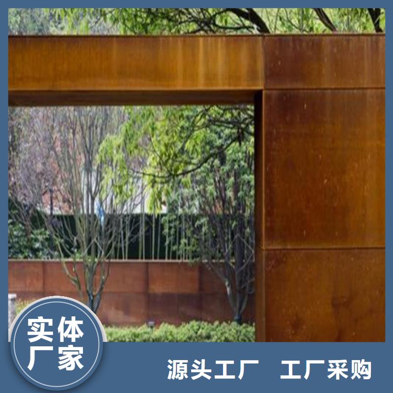 耐候鋼板合金鋼板的圖文介紹