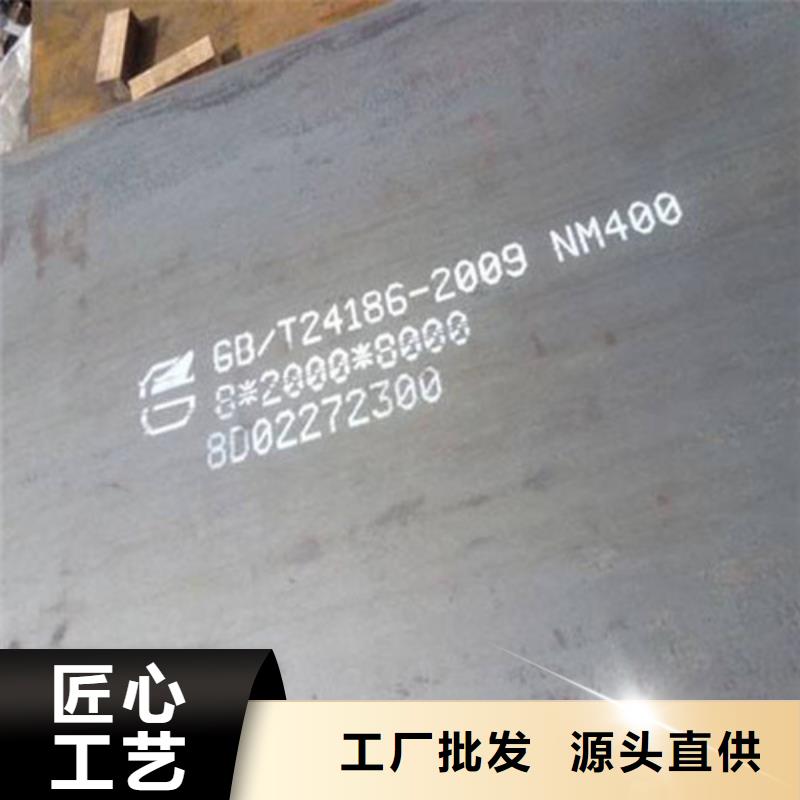 耐候鋼板合金鋼板出貨及時(shí)