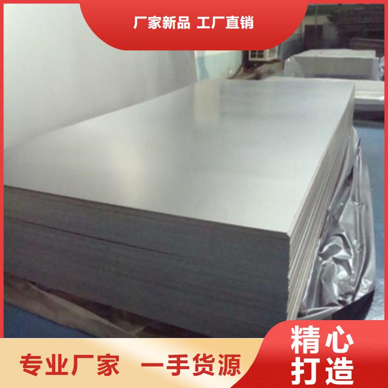耐候鋼板高強(qiáng)板嚴(yán)格把關(guān)質(zhì)量放心