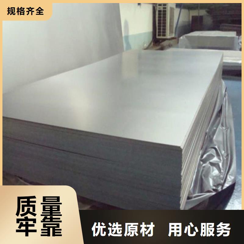 耐候钢板不锈钢板实拍展现
