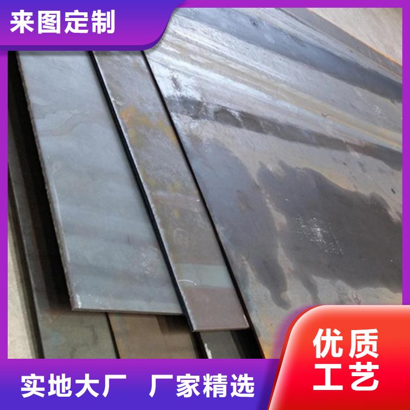 耐候钢板-不锈钢板支持加工定制