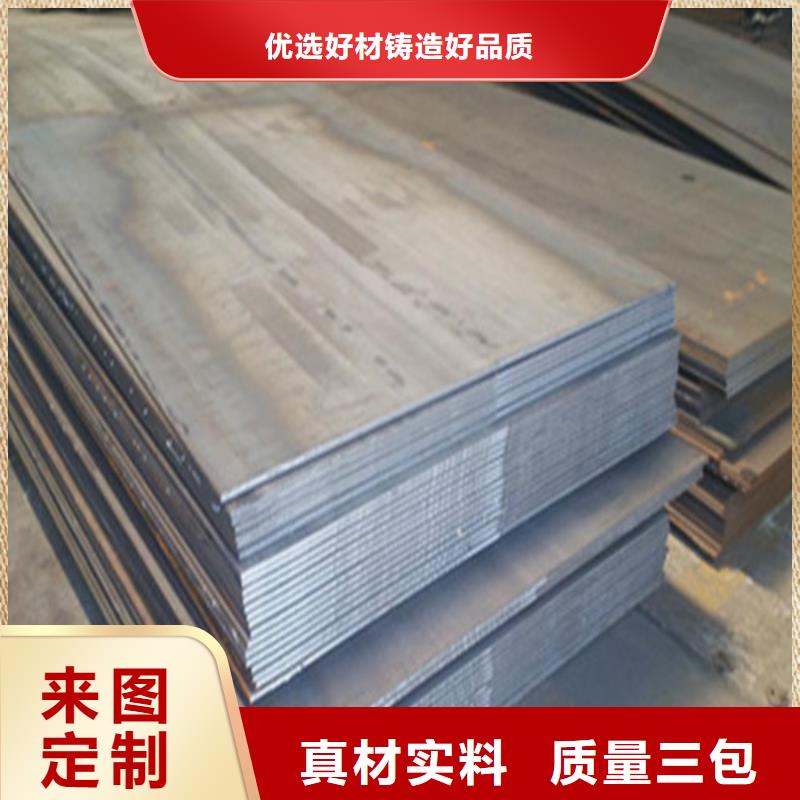 耐候鋼板鍋爐容器板廠家規(guī)格全