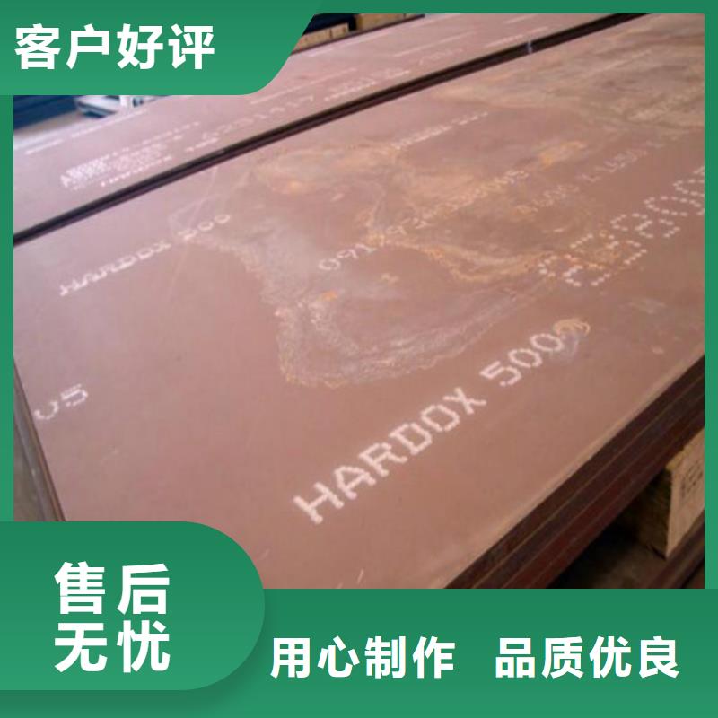  耐候鋼板放心選購
