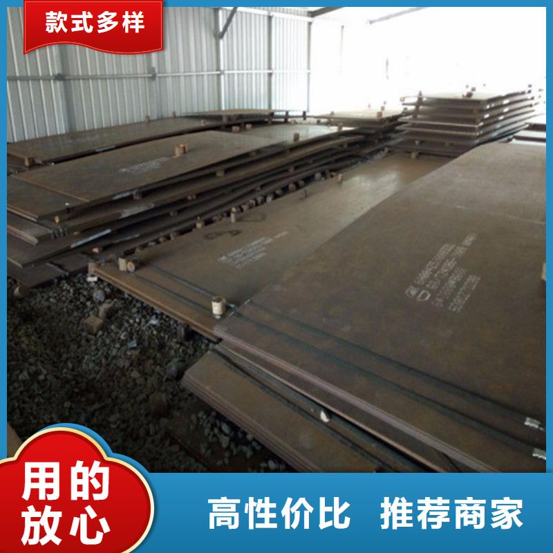耐候钢板碳结板产地批发