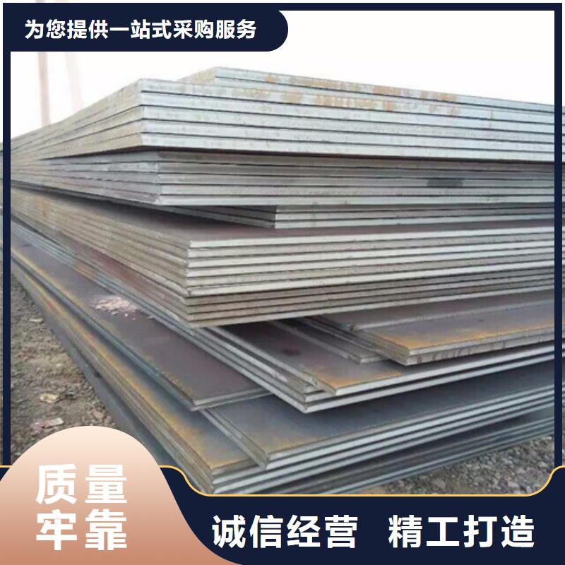 耐候鋼板,不銹鋼板品質(zhì)值得信賴