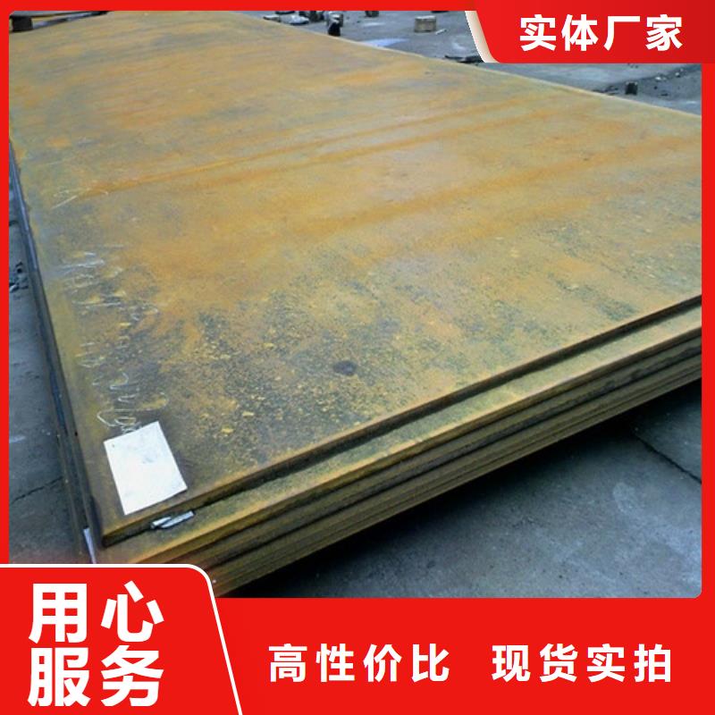 耐候鋼板-彈簧鋼板超產(chǎn)品在細節(jié)