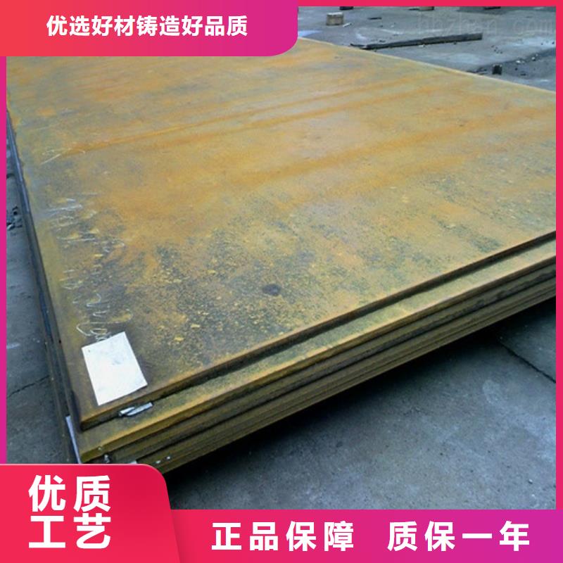 耐候鋼板碳結(jié)板產(chǎn)地批發(fā)