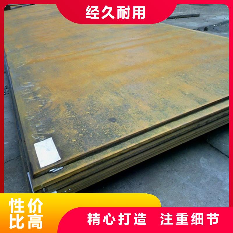 耐候钢板弹簧钢板长期供应