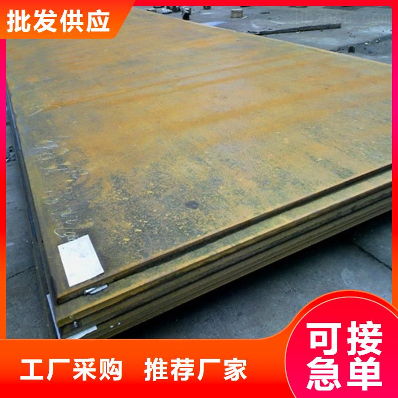 耐候鋼板-彈簧鋼板超產(chǎn)品在細(xì)節(jié)