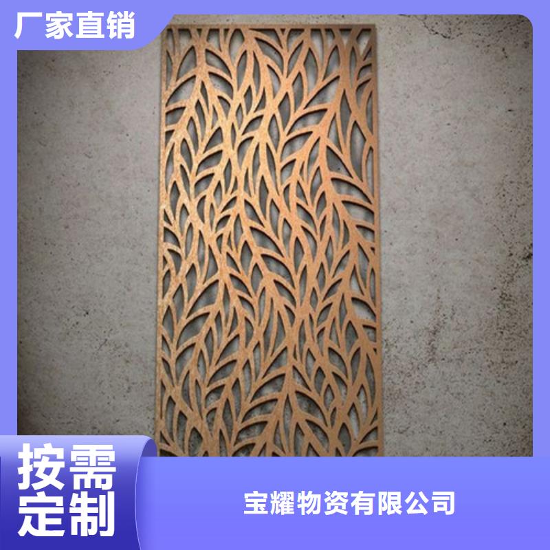 耐候鋼板,耐磨鋼板懂您所需