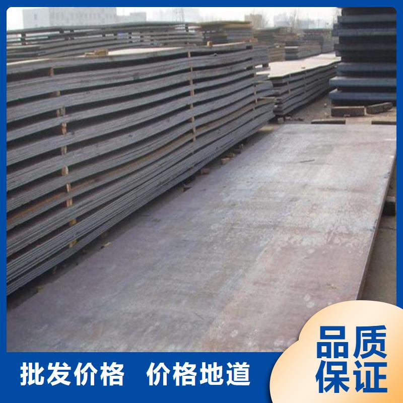 耐候鋼板用品質(zhì)贏得客戶信賴