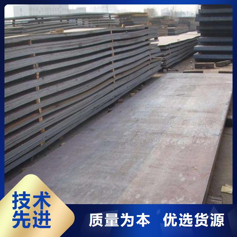 耐候鋼板進口耐磨板質(zhì)檢合格出廠