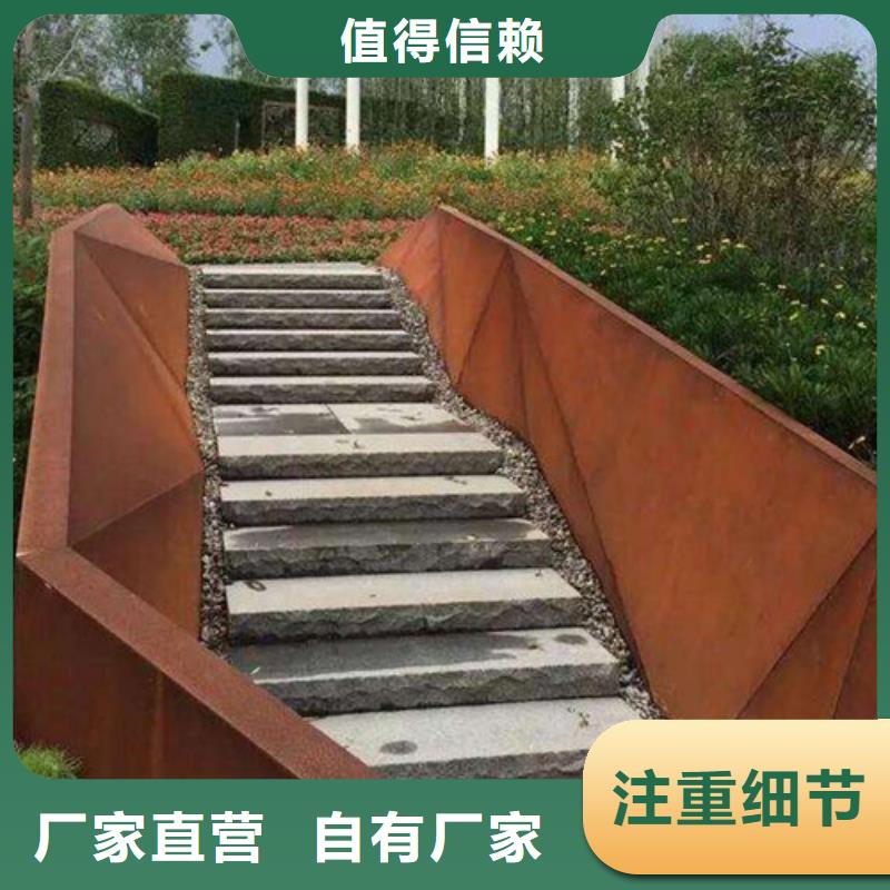 耐候钢板碳结板产地批发