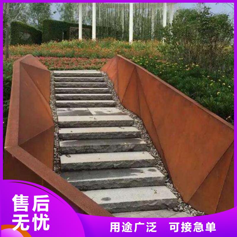 耐候鋼板-不銹鋼板支持加工定制