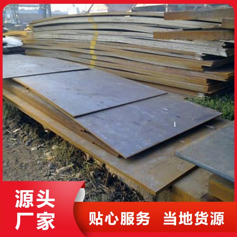耐候鋼板-不銹鋼板品質(zhì)好才是硬道理
