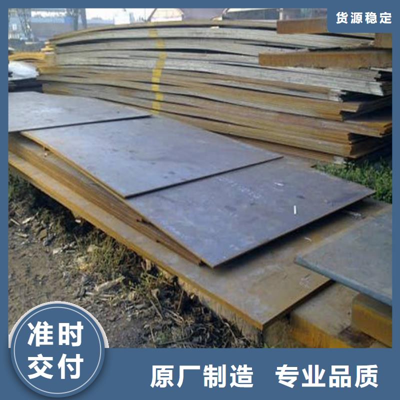 耐候鋼板用品質(zhì)贏得客戶信賴