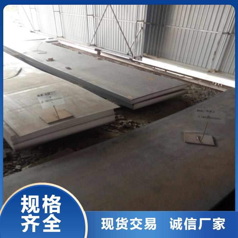耐候鋼板_高強板質(zhì)量牢靠